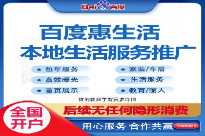 案例分享：如何用百度信息流推广实现高转化率