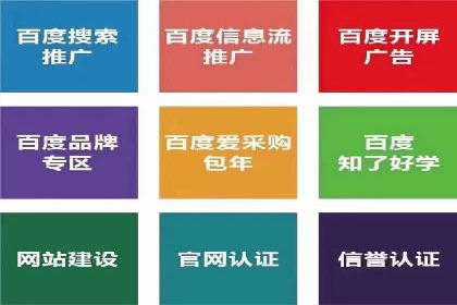 深度解析SEM代理：如何提高广告效果