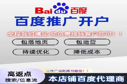 百度广告推广如何提高用户转化率