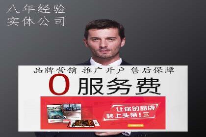 sem竞价推广托管案例：效果评估与反思