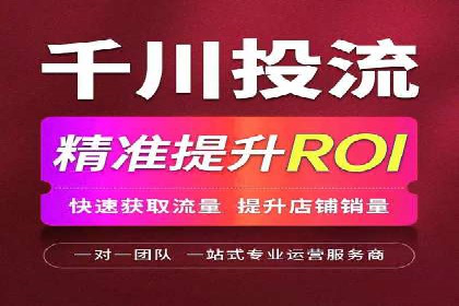 信息流广告跨平台推广案例解析